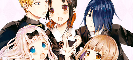 Kaguya-Sama Wa Kokurasetai - Tensai-Tachi No Renai Zunousen