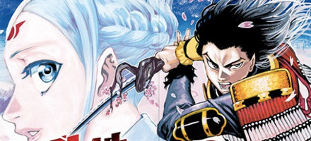 Kurogane no Valhallian