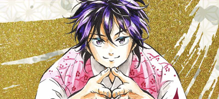 Neru: Way of the Martial Artist