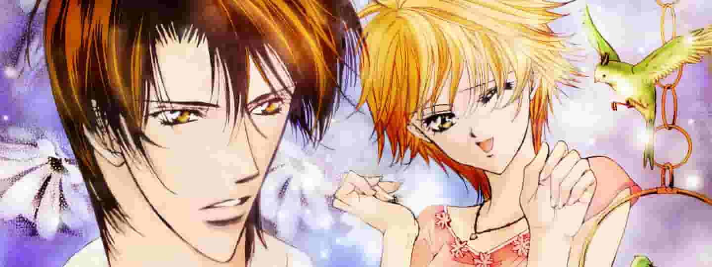 Skip Beat!