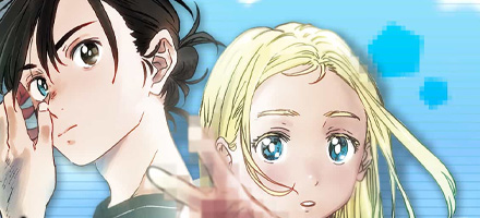 Summer Time Rendering