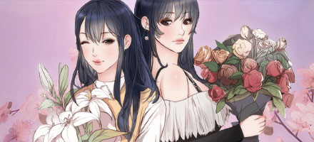 The Daughter of My First Love