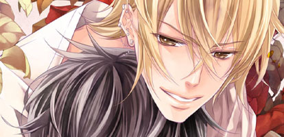 The Greatest Villain