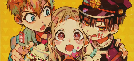 Toilet-Bound Hanako-kun