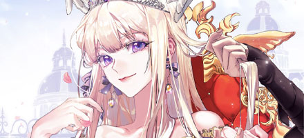 When the Villainess is in Love